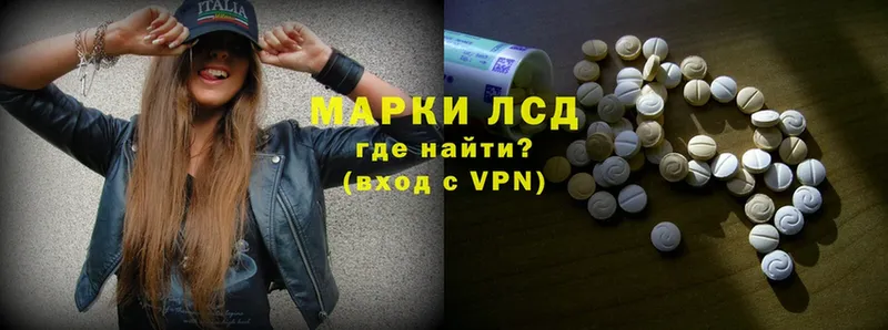 ЛСД экстази ecstasy  darknet формула  Иноземцево 